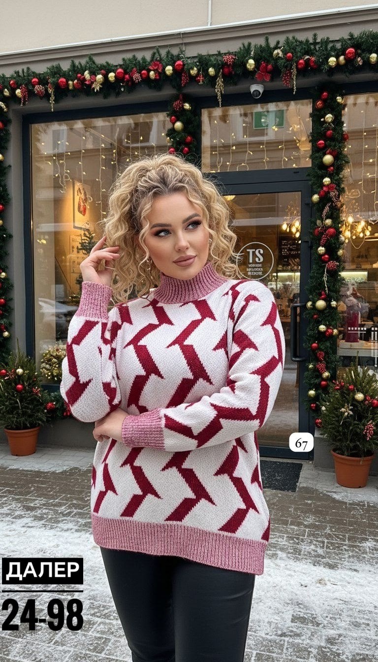 кофта женская,женский свитер,стильная кофта,модная кофта,кофта женская свитер