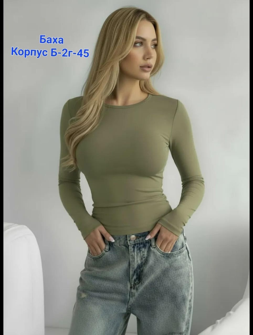 женский лонгслив,модная кофта,трикотажная кофта,лонгслив,женские джемпера