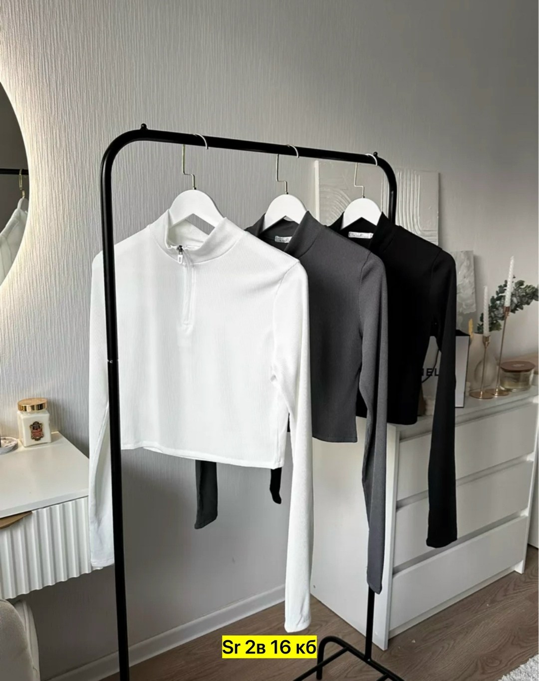 кофта лапша,кофта лапша женская,кофта с застежкой,женская кофта,женская водолазка