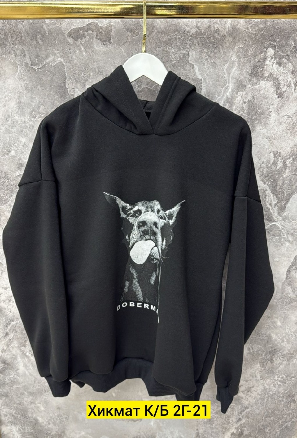 толстовка,толстовка стильная,женская кофта,модная толстовка