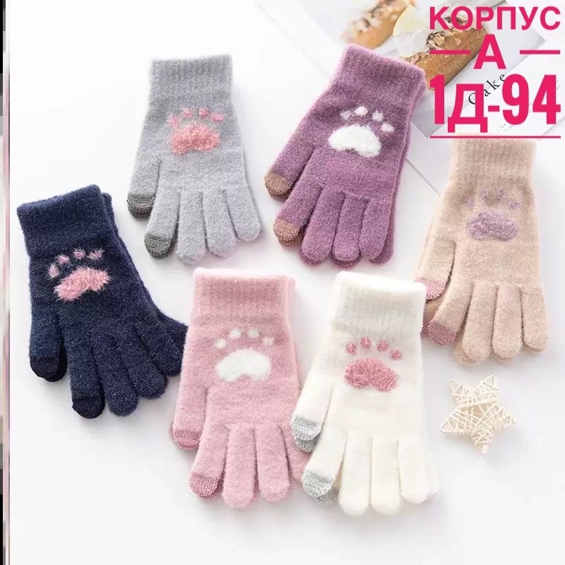 детские перчатки,перчатки для детей,детские перчатки для девочки,теплые перчатки,зимние детские перчатки для девочек