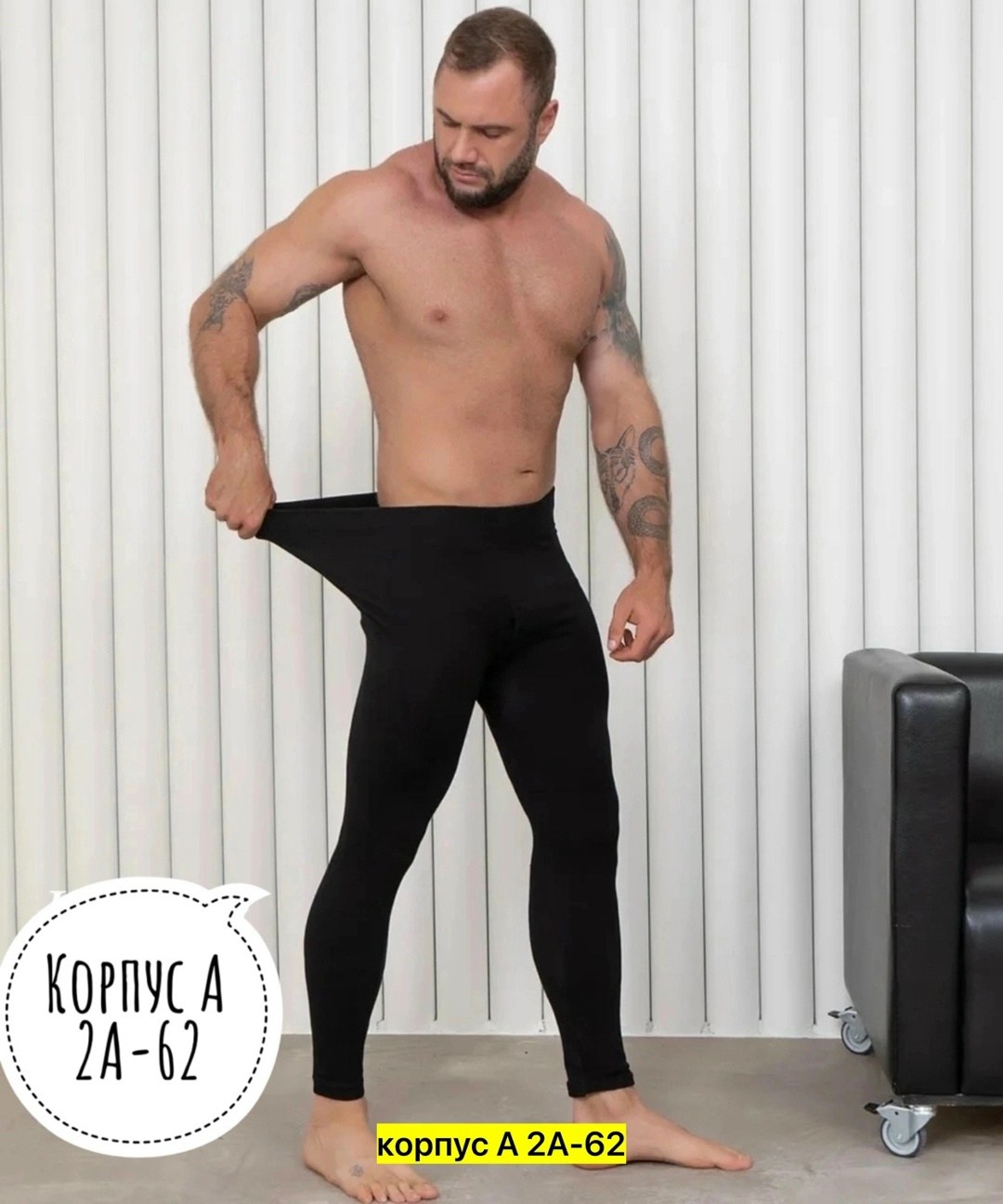 повседневные брюки,брюки спортивные,одежда брюки,брюки узкие,трикотажные легинсы