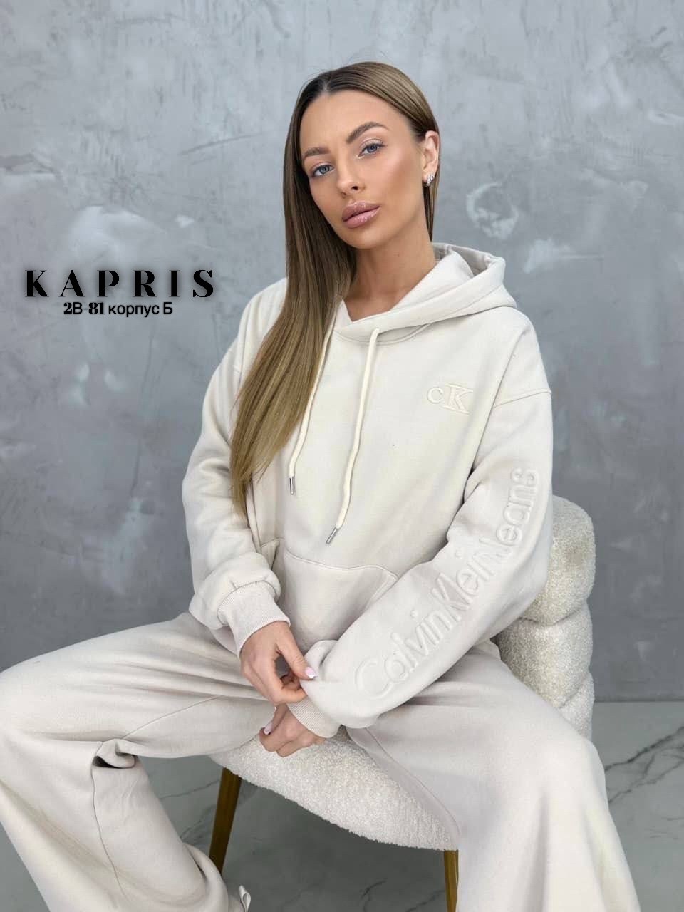 костюмы спортивные женские,костюм на флисе,женский костюм на флисе,стильные костюмы,костюм из флиса