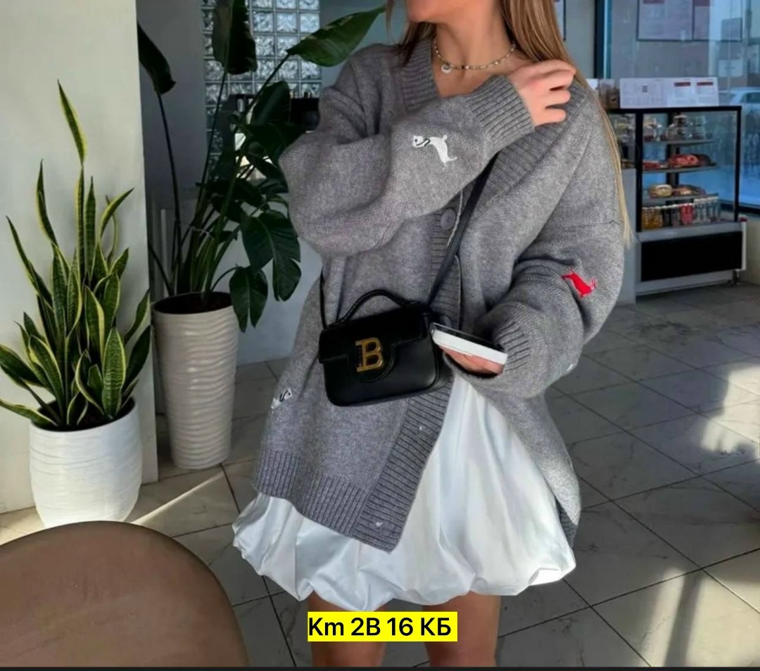 женский вязаный кардиган,элегантные кардиганы,объемный кардиган,вязаные кардиганы,кардиган оверсайз