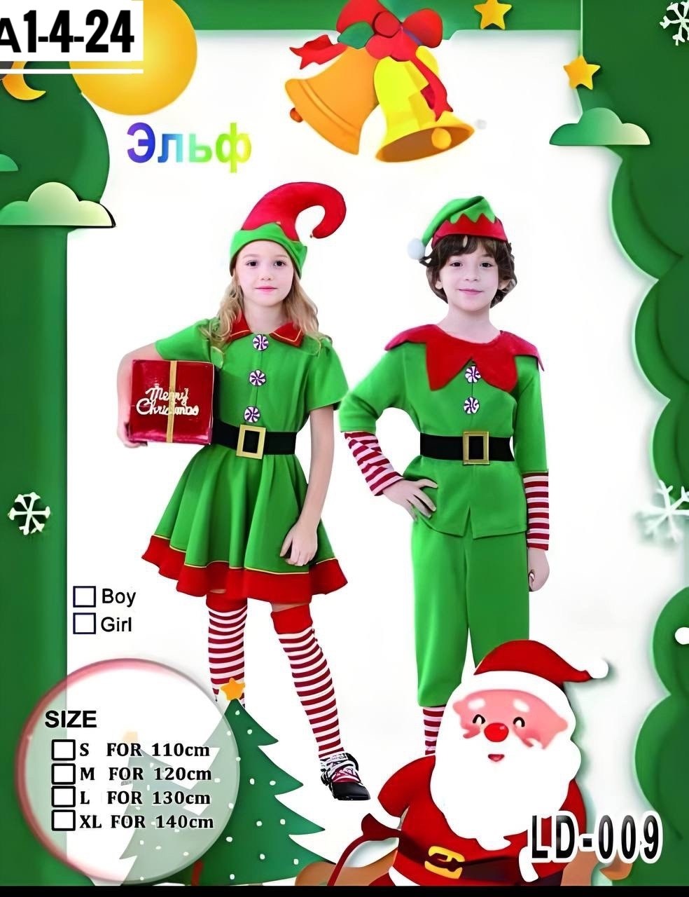 детский костюм эльфа,эльф костюм,костюм эльфа для девочки,костюм эльфа для мальчика,эльф санта клауса костюм