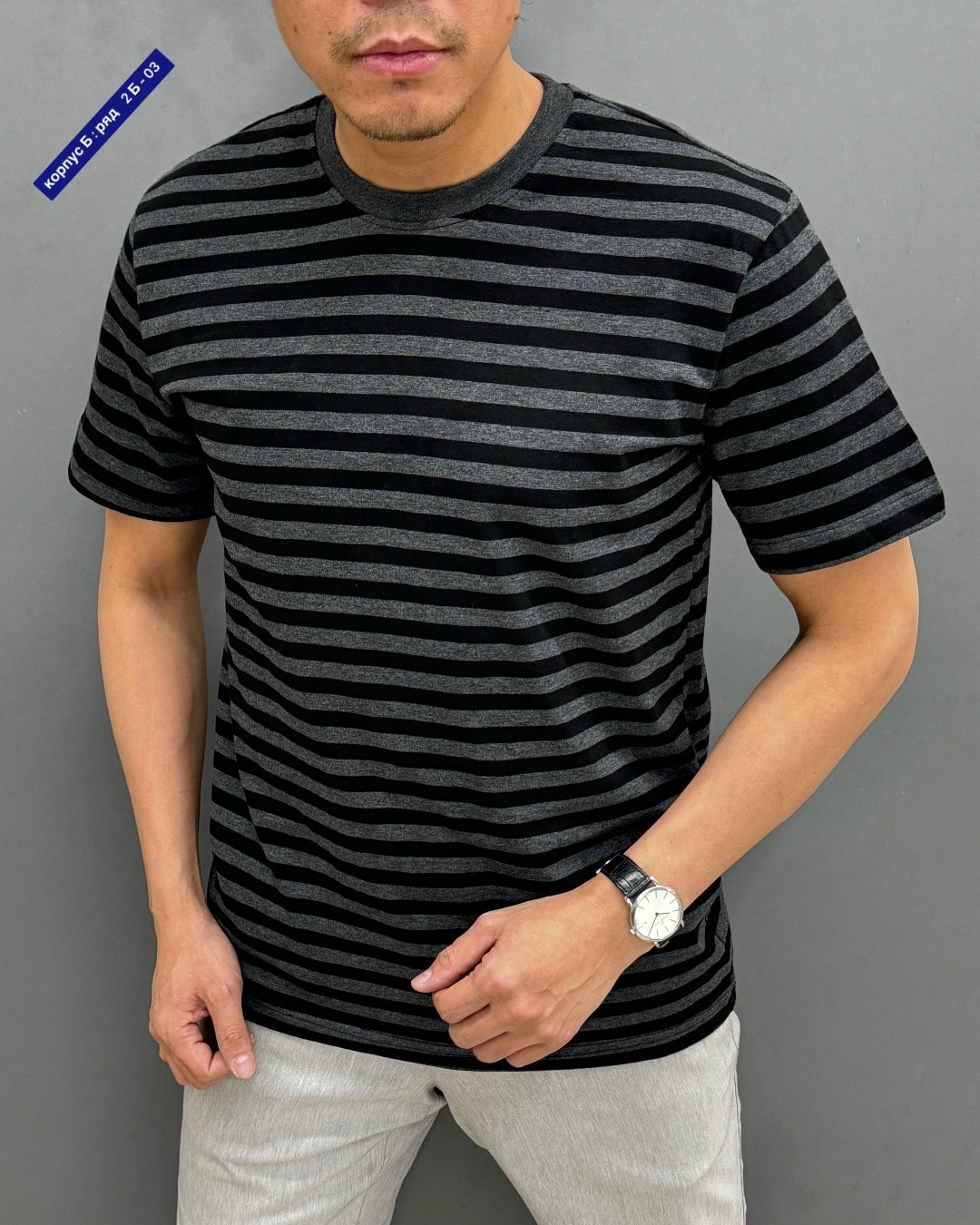 футболка с полосками,мужская футболка,футболки для мужчин,мужская мода,футболки базовая