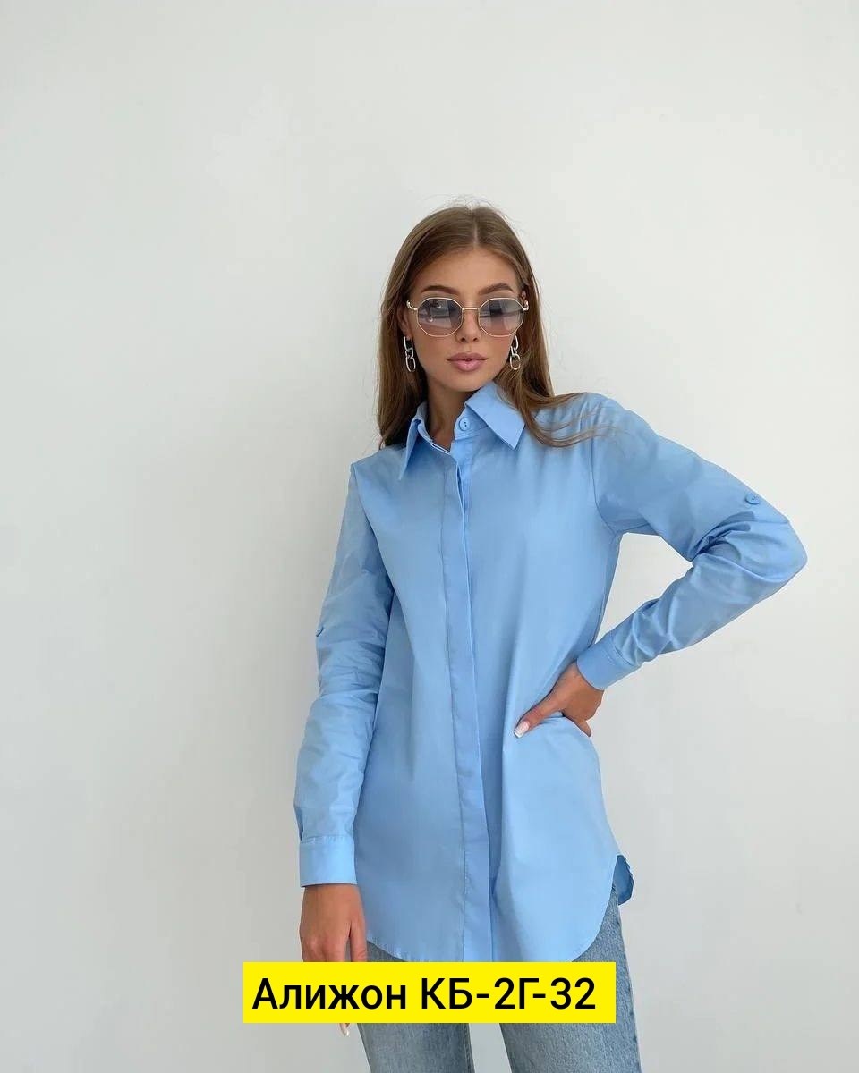 рубашка базовая белая,рубашка свободного кроя,рубашка женская базовая,женская рубашка белая,женская рубашка