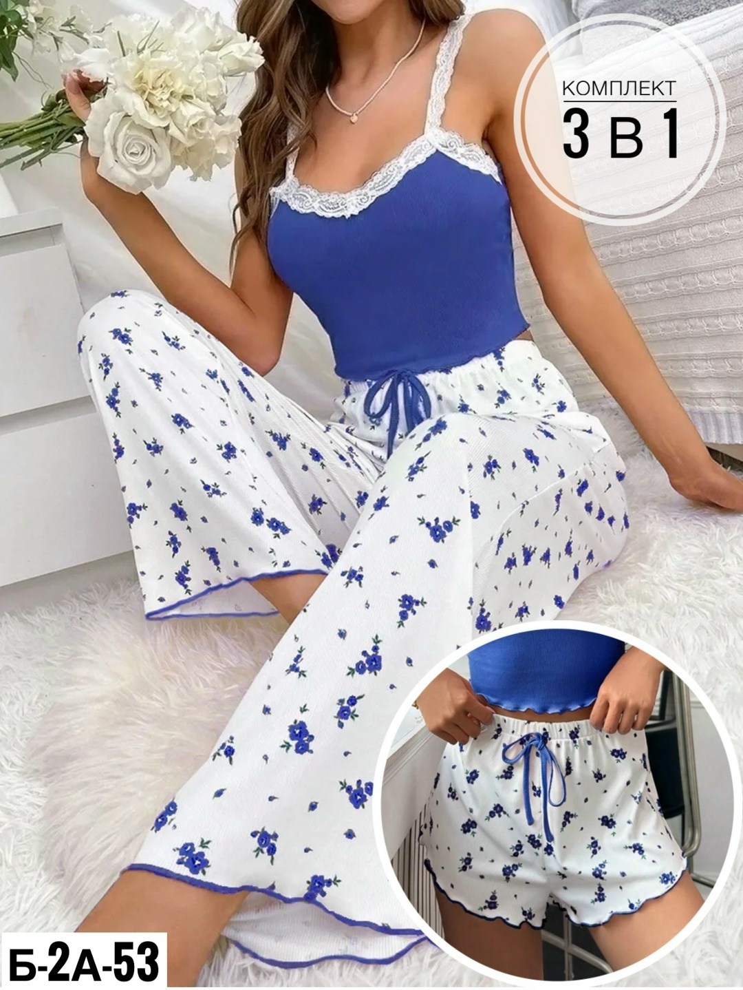 женский пижамный комплект из 3 предметов,пижама женская комплект,пижамный комплект из топа и шорт,женский пижамный комплект,комплект пижама