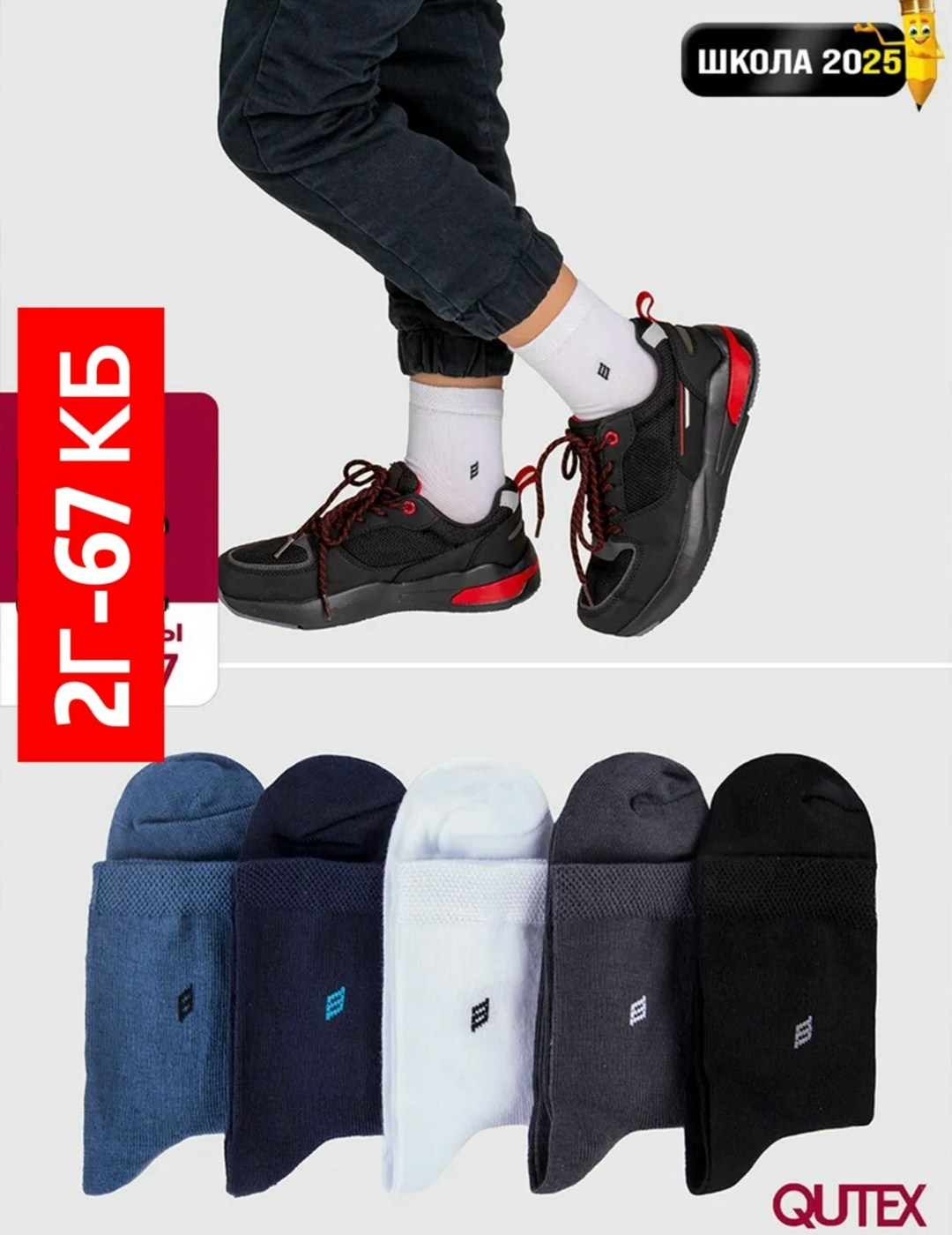 носки набор короткие спортивные 12 пар хлопок,носки короткие набор 10 пар хлопок,носки набор короткие хлопок 5 пар,носки набор короткие 12 пар хлопок,носки короткие набор 12 пар