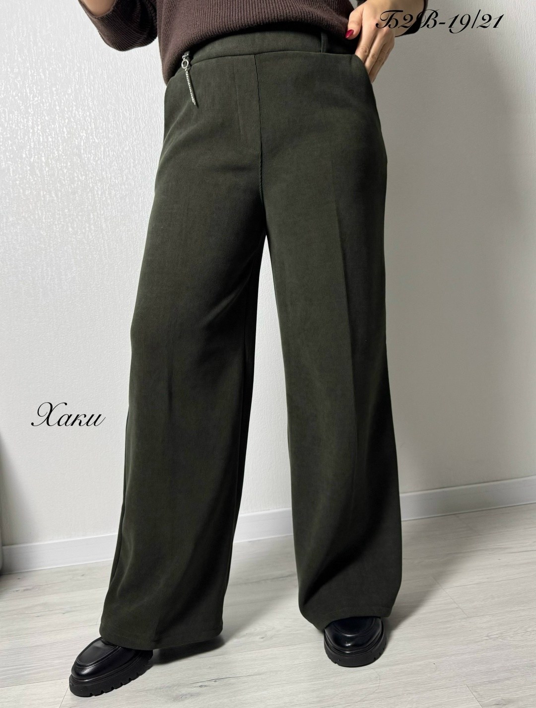 брюки классические,брюки модные,брюки женские,трикотажные костюмы,брюки широкие