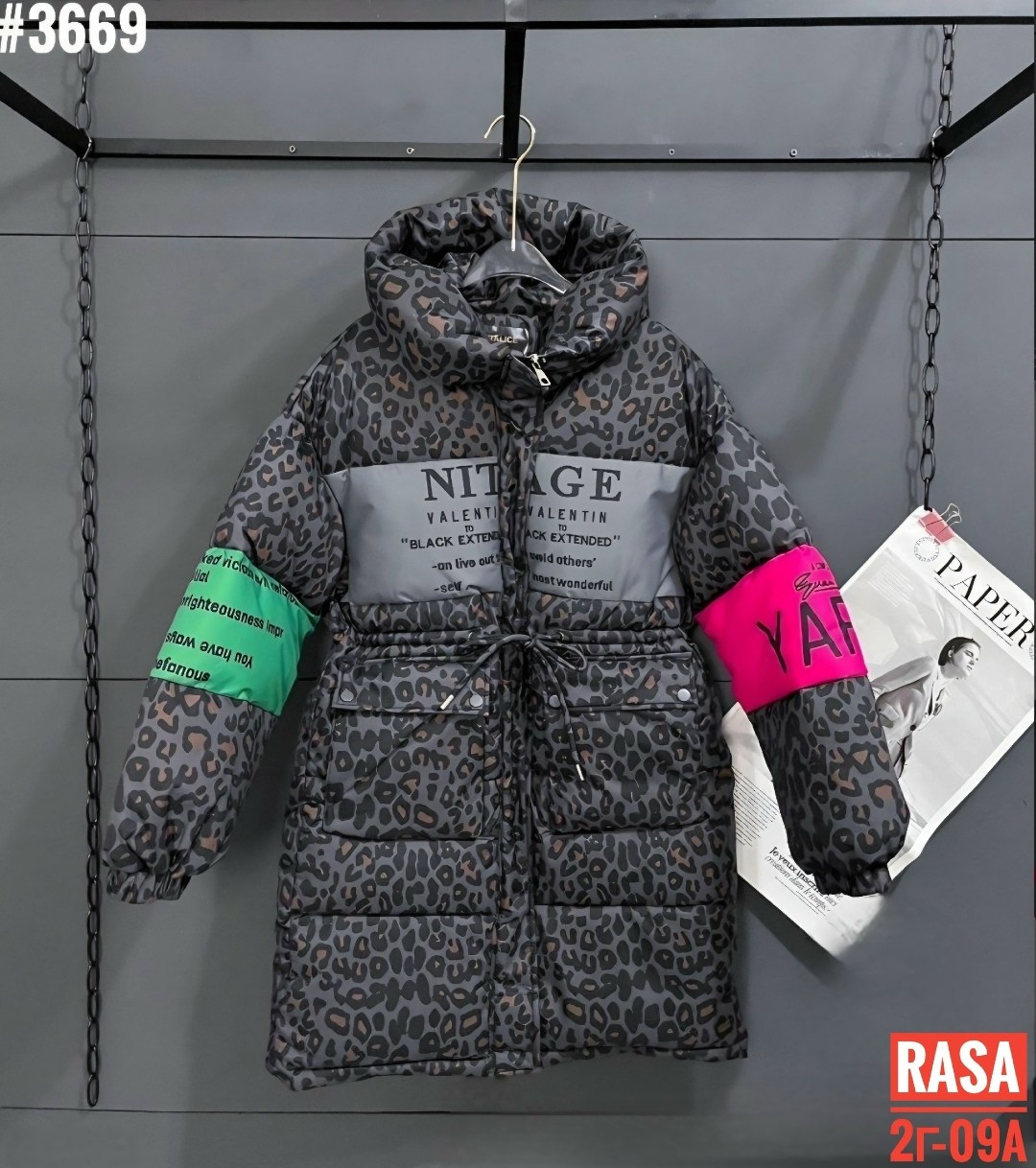 куртка леопардовая,куртка женская,куртки зимние,куртка,куртка с принтом