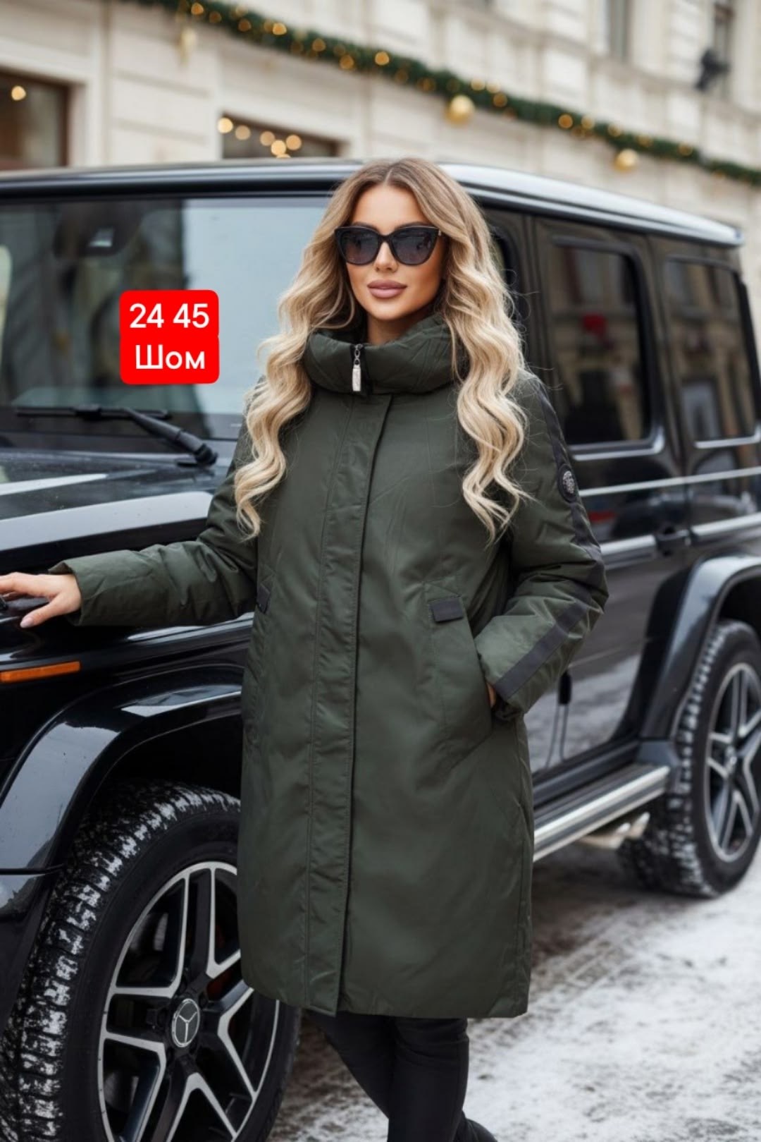 женская куртка зимняя,зимние куртки,удлиненная куртка,женская куртка,демисезонная куртка