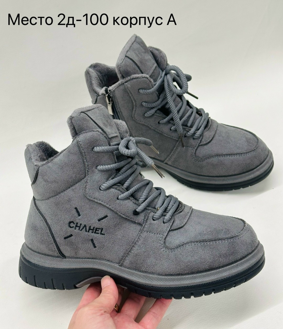 ,зимняя ,ботинка,ботинки женские,ботинки мужские