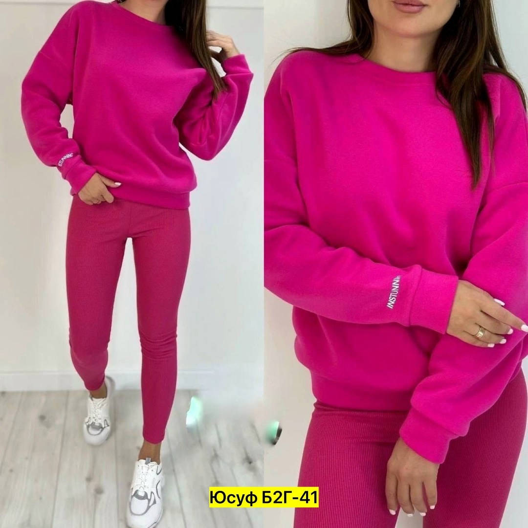 женские костюмы,костюмы двойки,трикотажные костюмы,женский костюм на флисе,cпортивный костюм женский на флисе