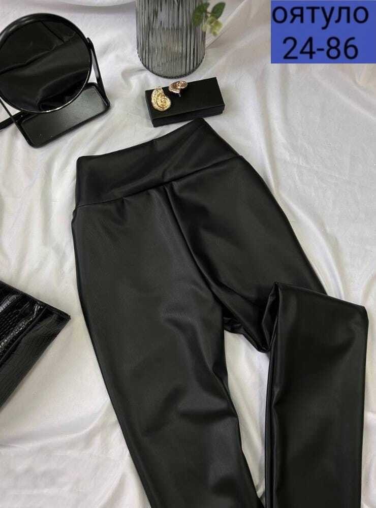 кожаные легинсы больших размеров,кожаные легинсы на меху женские большой размер,лосины из экокожи,кожаные лосины,леггинсы кожаные