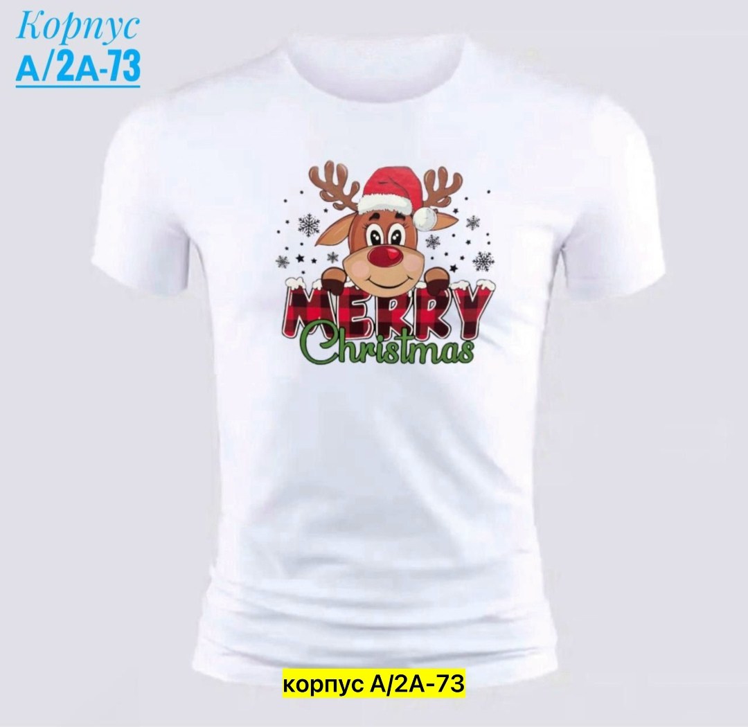 футболки мужские,футболки новогодние,футболки для мужчин,футболки для мальчика,футболки базовая