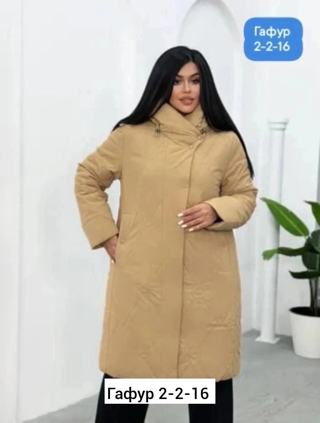 куртка женская,демисезонная куртка женская,удлиненная куртка,куртка зима женская,куртка