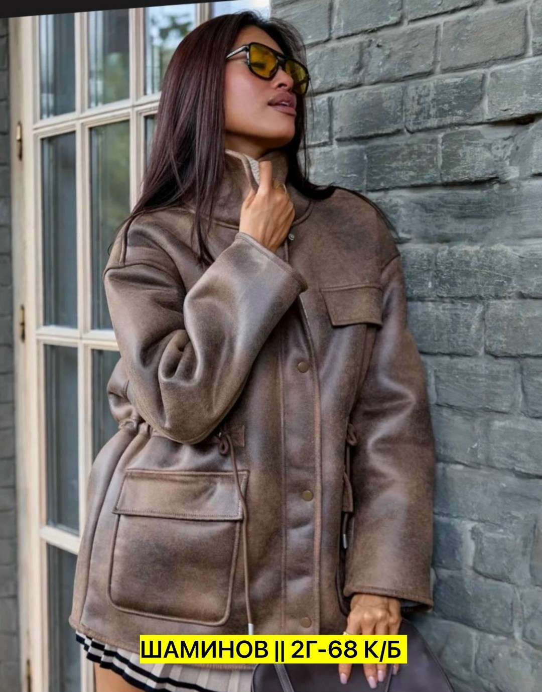 дубленка женская,дублёнка авиатор,дубленка оверсайз,дубленка эко,стильная дубленка