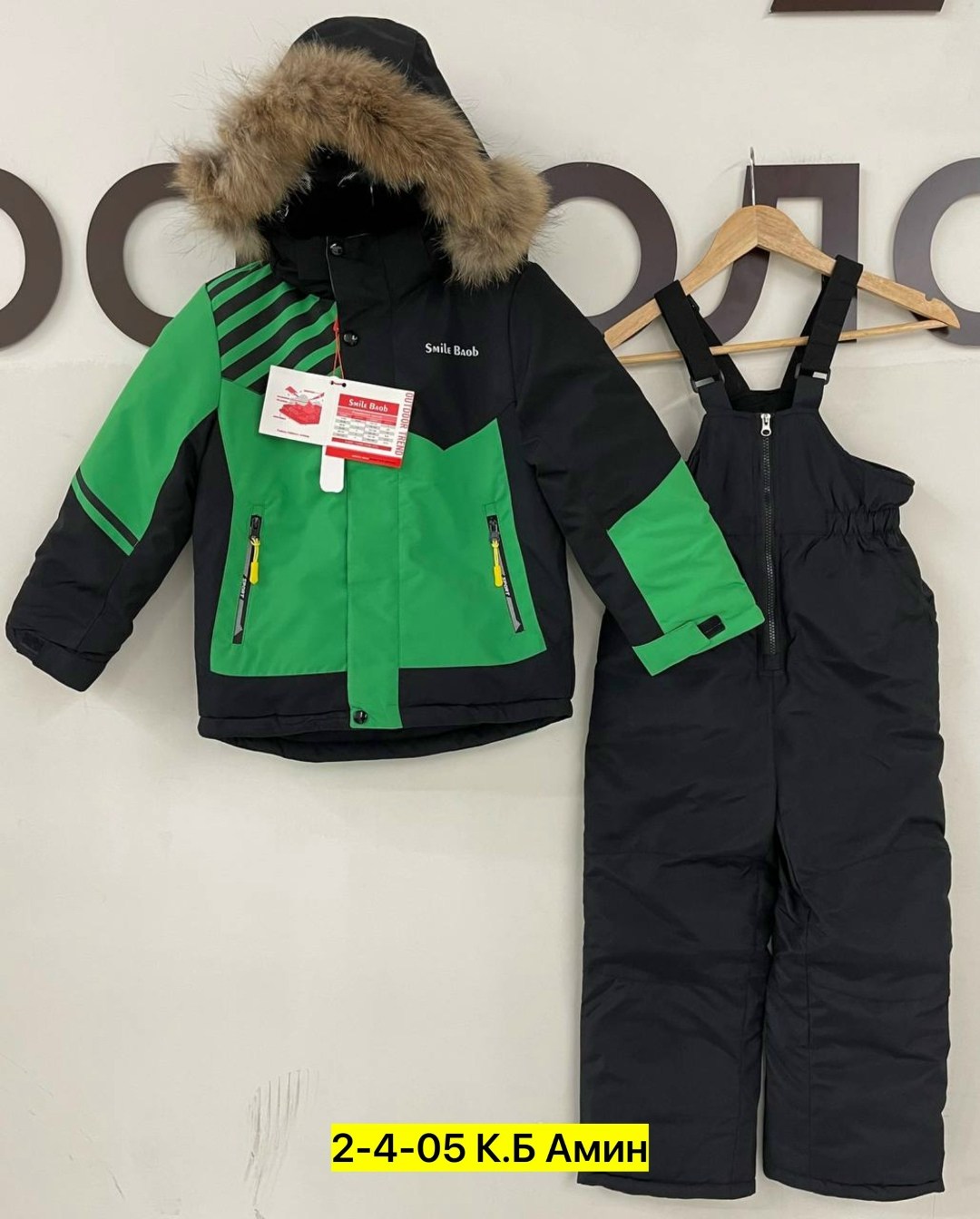 зимний костюм для мальчика,детский зимний костюм,костюмы зимние,костюм детский зимний олимпик