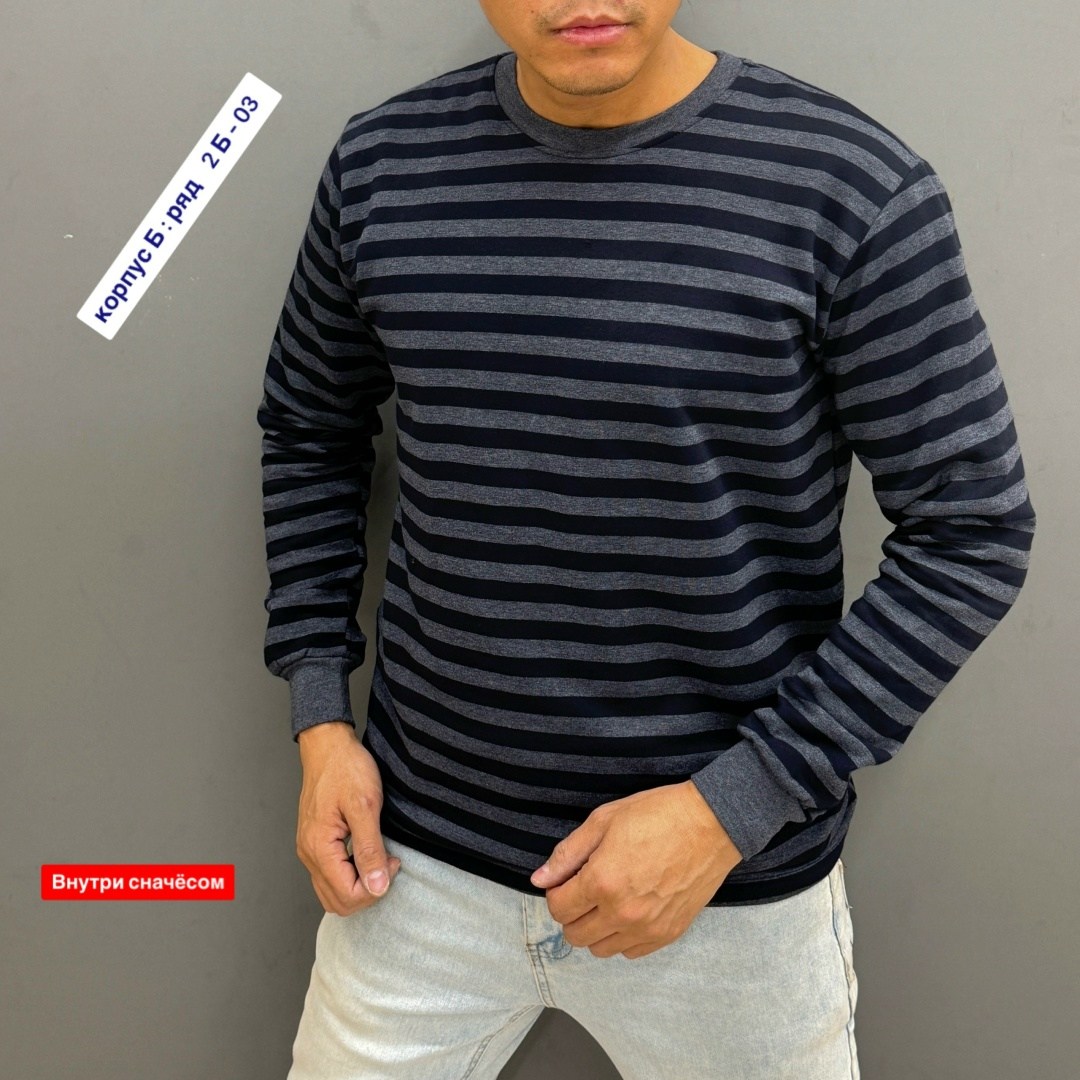 джемпера мужские,джемпер толстовка,мужские свитшоты,лонгслив мужской,мужская кофта