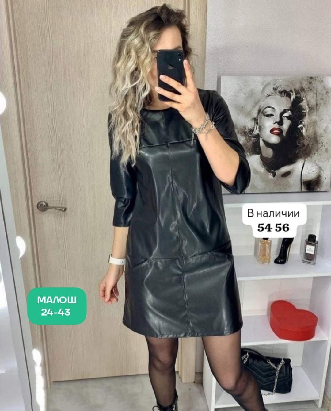 платье из экокожи,платье из эко кожи,женское платье из экокожи,платье кожаное,платье женская