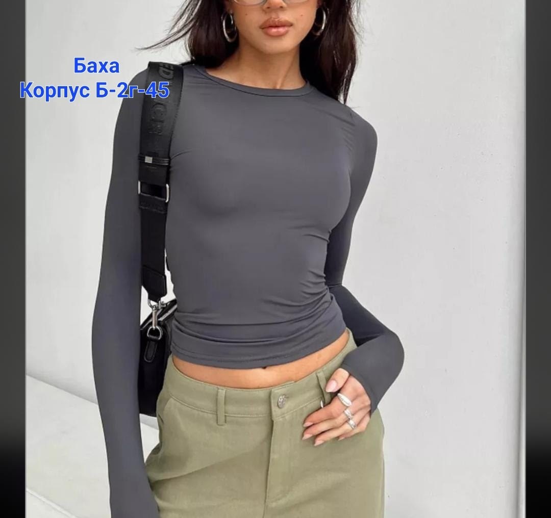 женский лонгслив,модная кофта,трикотажная кофта,лонгслив,женские джемпера