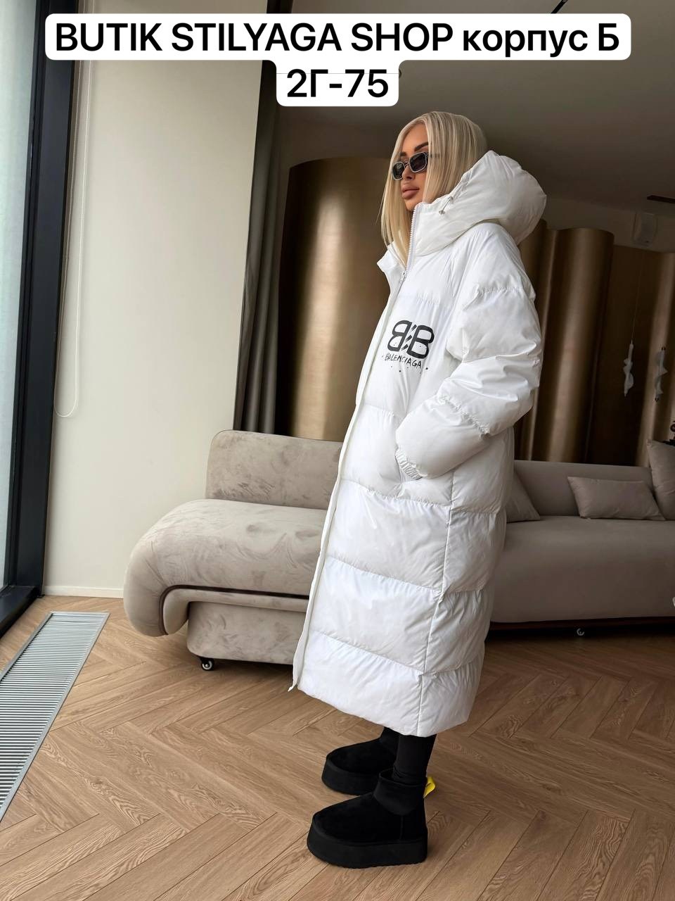 стильные пуховики,зимние куртки,женский зимний пуховик,длинные пуховики,пуховик белый