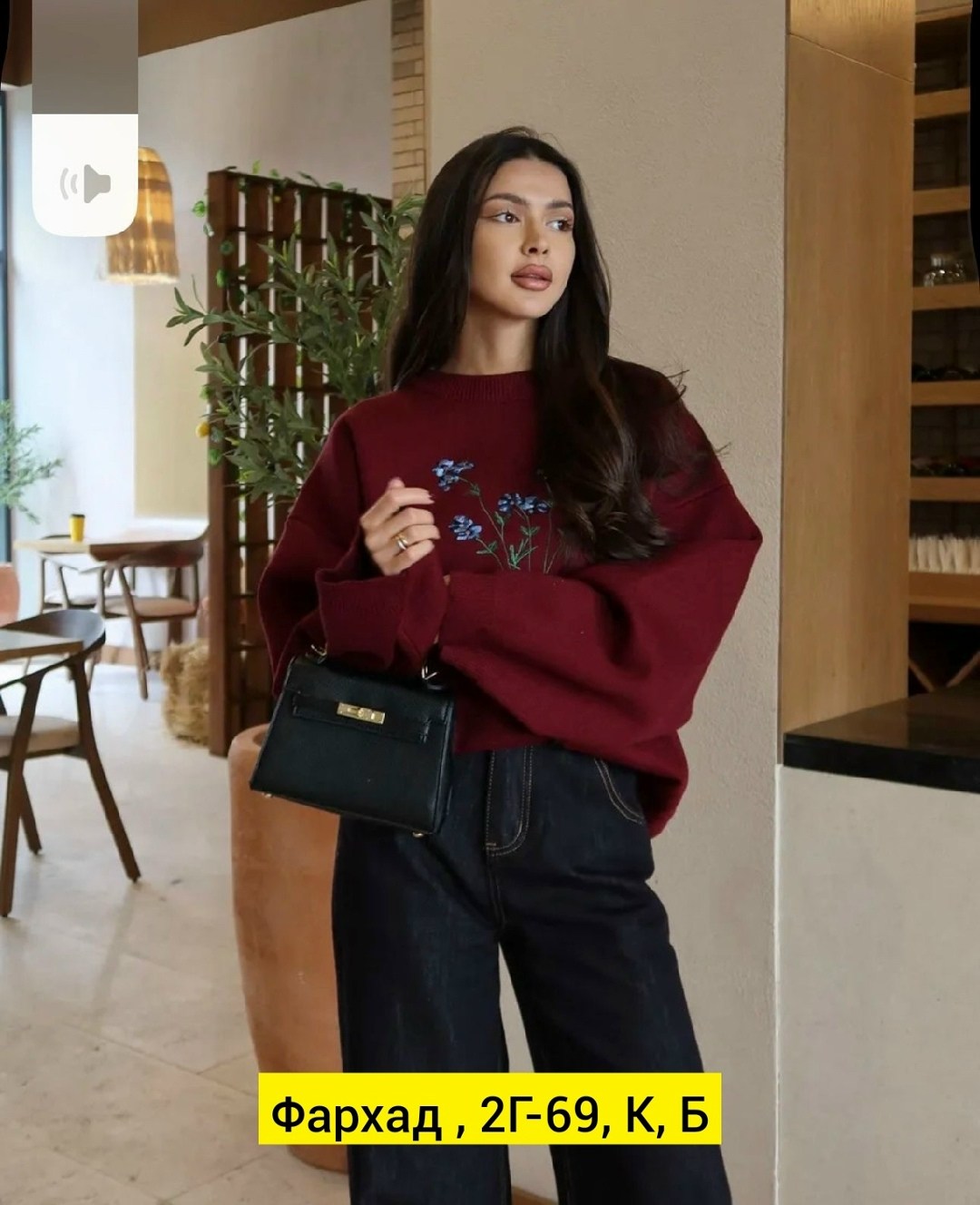 джемпер с вышивкой,свитер с вышивкой,женская кофта,свитшот женская,свитер объемный