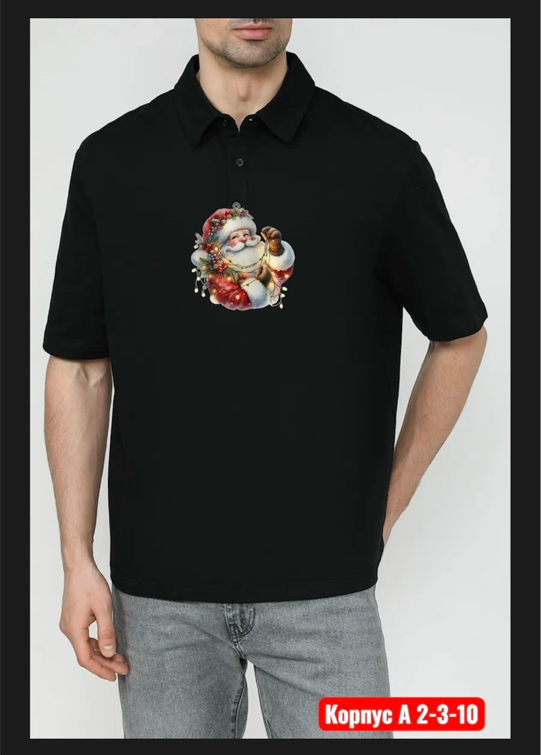 новогодние футболки,футболки для мужчин,поло,футболка мужская