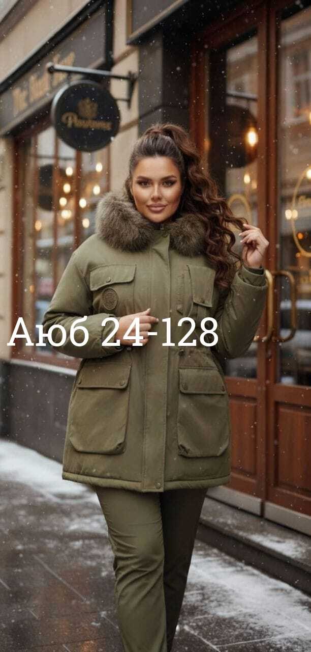 куртка зимняя,куртка,куртка аляска,куртка женская зимняя,куртка женская