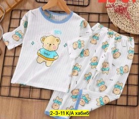 Домашняя одежда