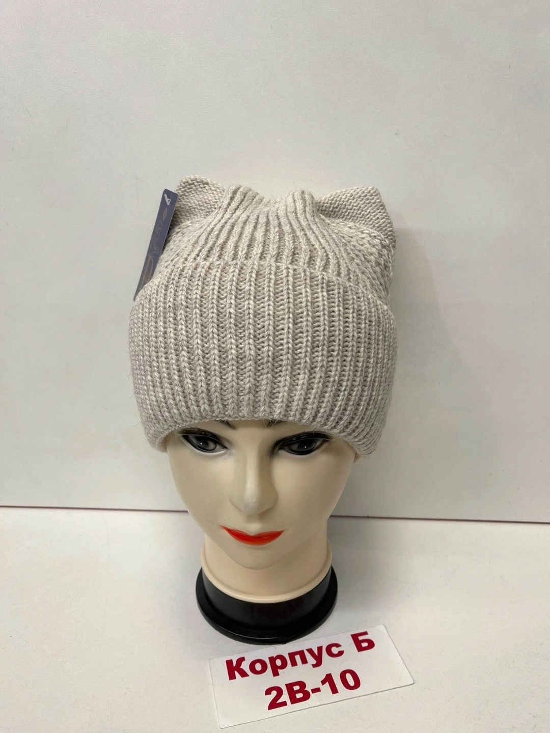 вязаная шапка с ушками,шапка с ушками,шапка с кошачьими ушками,шапочка с ушками,шапка вязаная с ушками женская