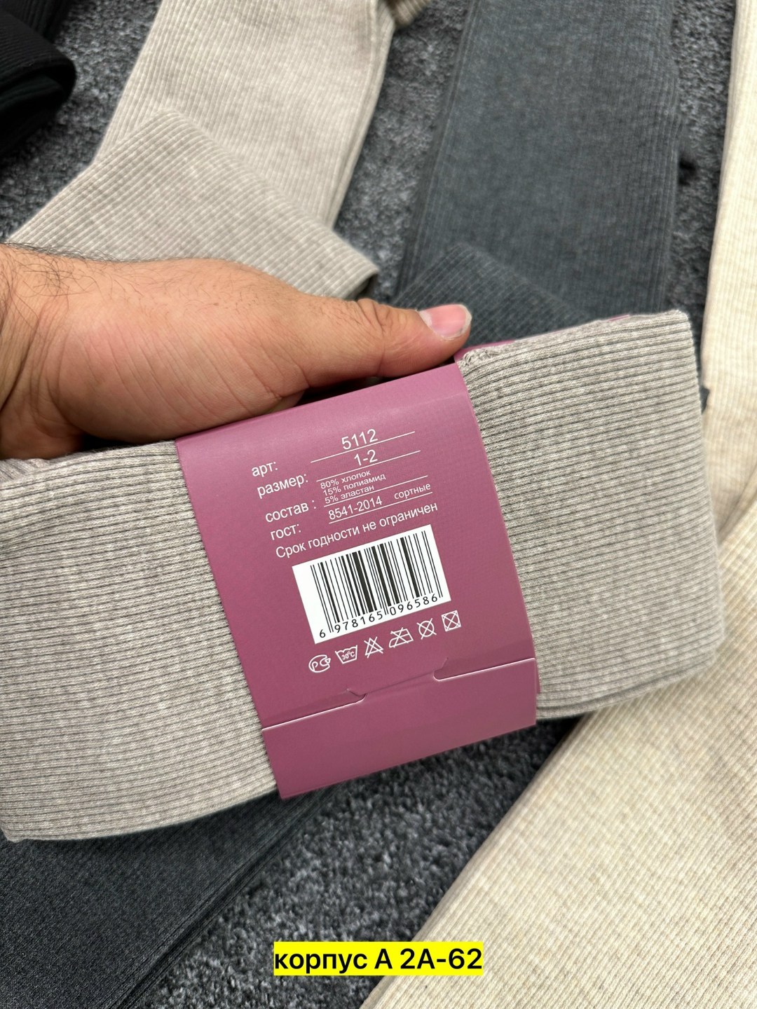 легинсы женские,теплые леггинсы,леггинсы утепленные,теплые зимние леггинсы,лосины на меху