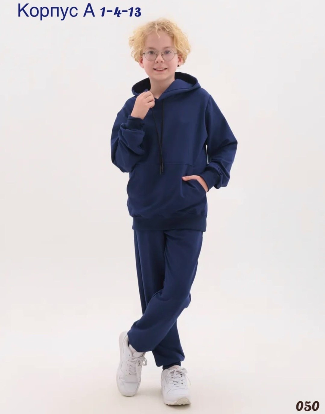костюм cпортивный с начесом,спортивный костюм с начесом для мальчика,теплый детский спортивный костюм,костюмы спортивные для мальчика,теплый спортивный костюм с начесом