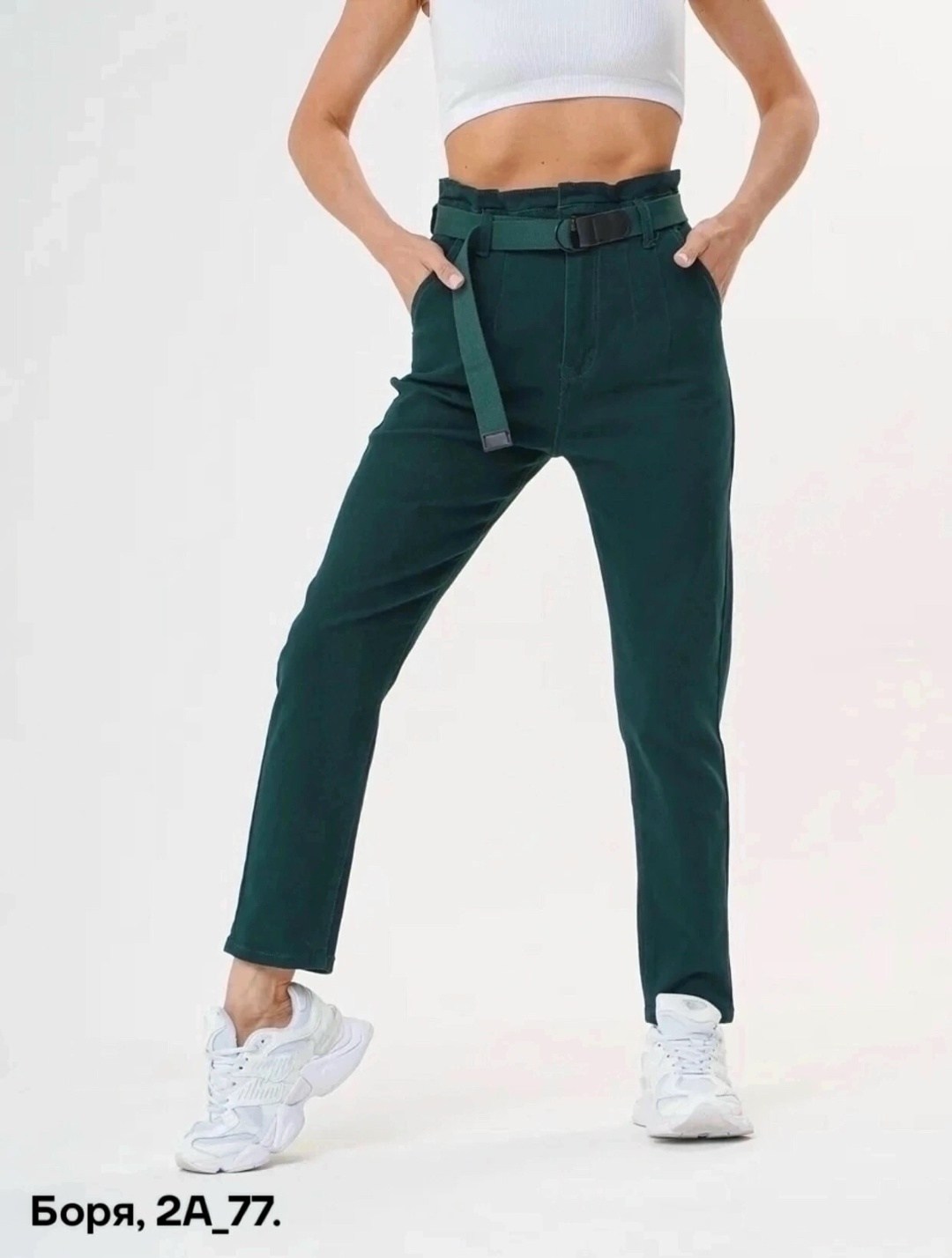 женские джинсы,брюки джинсы,джинсы мом,штаны джинсы,брюки классические