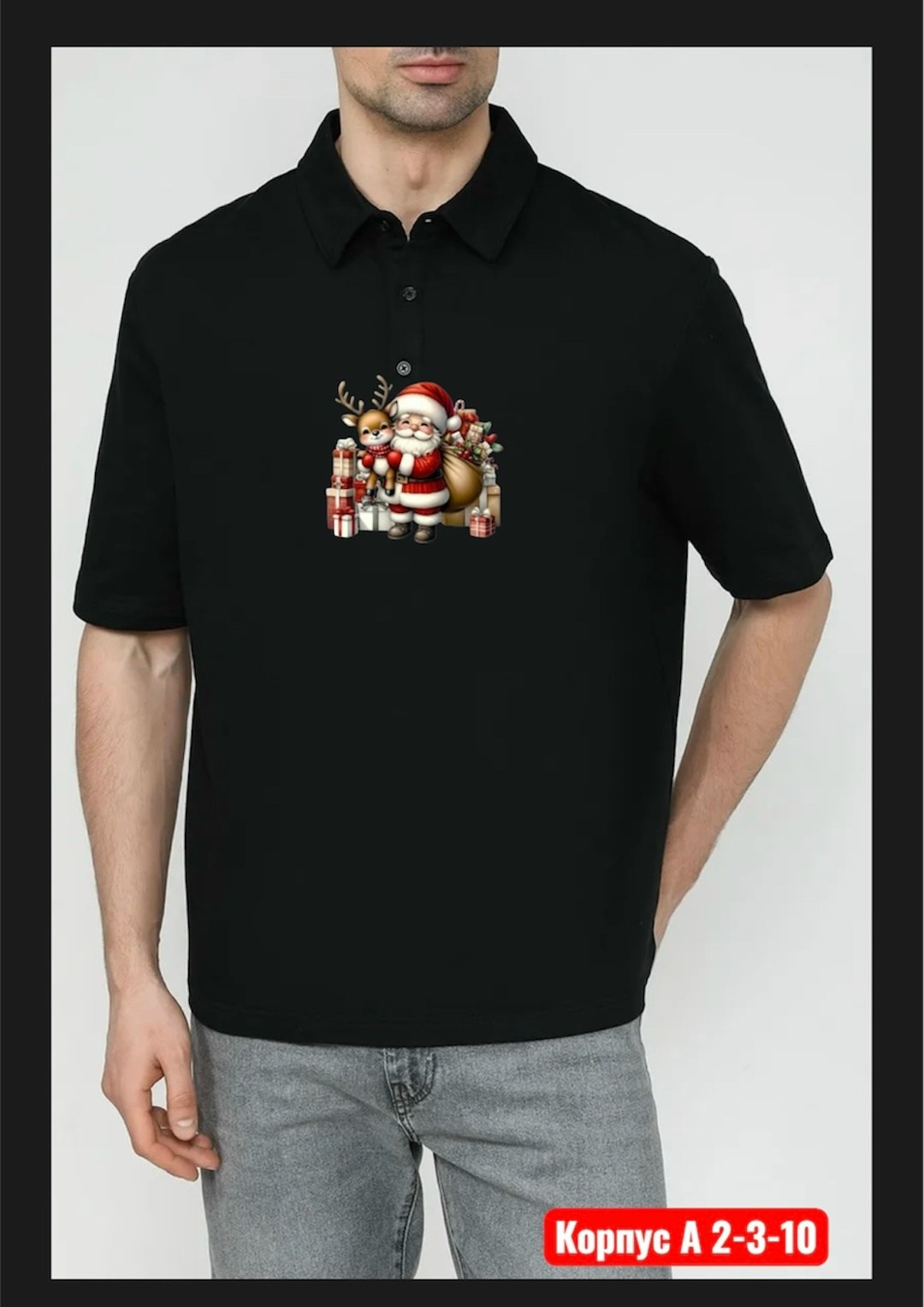 новогодние футболки,футболки для мужчин,поло,футболка мужская