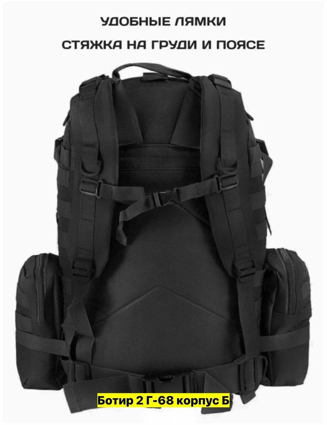 рюкзаки тактические,рюкзак военный тактический,рюкзак тактический с подсумками,рюкзак с тремя подсумками олива,рюкзак тактический 40л олива