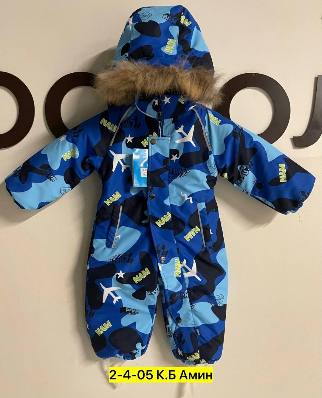 комбинезон зимний,комбинезон зимний для мальчика,зимний комбинезон детский,комбинезон гебурт зимний,hipkrosh комбинезон зимний