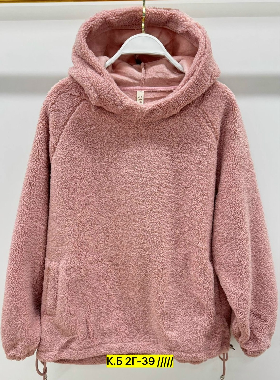 плюшевое худи,кофта на флисе,женская кофта,женское толстовка,свитера с капюшоном