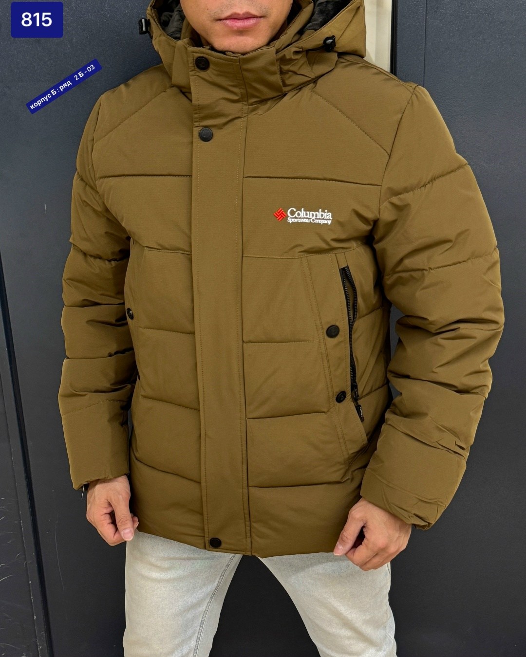 куртка зимняя мужская,зимняя куртка,куртка,демисезонная куртка,куртка columbia