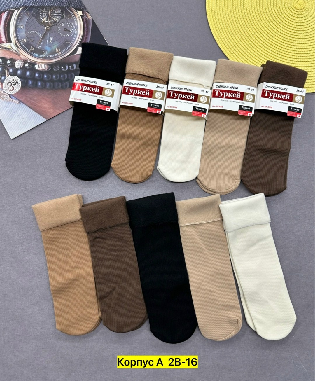 носки женские,носки женские 10 пар,женские термоноски,носки термо,носки для женщин