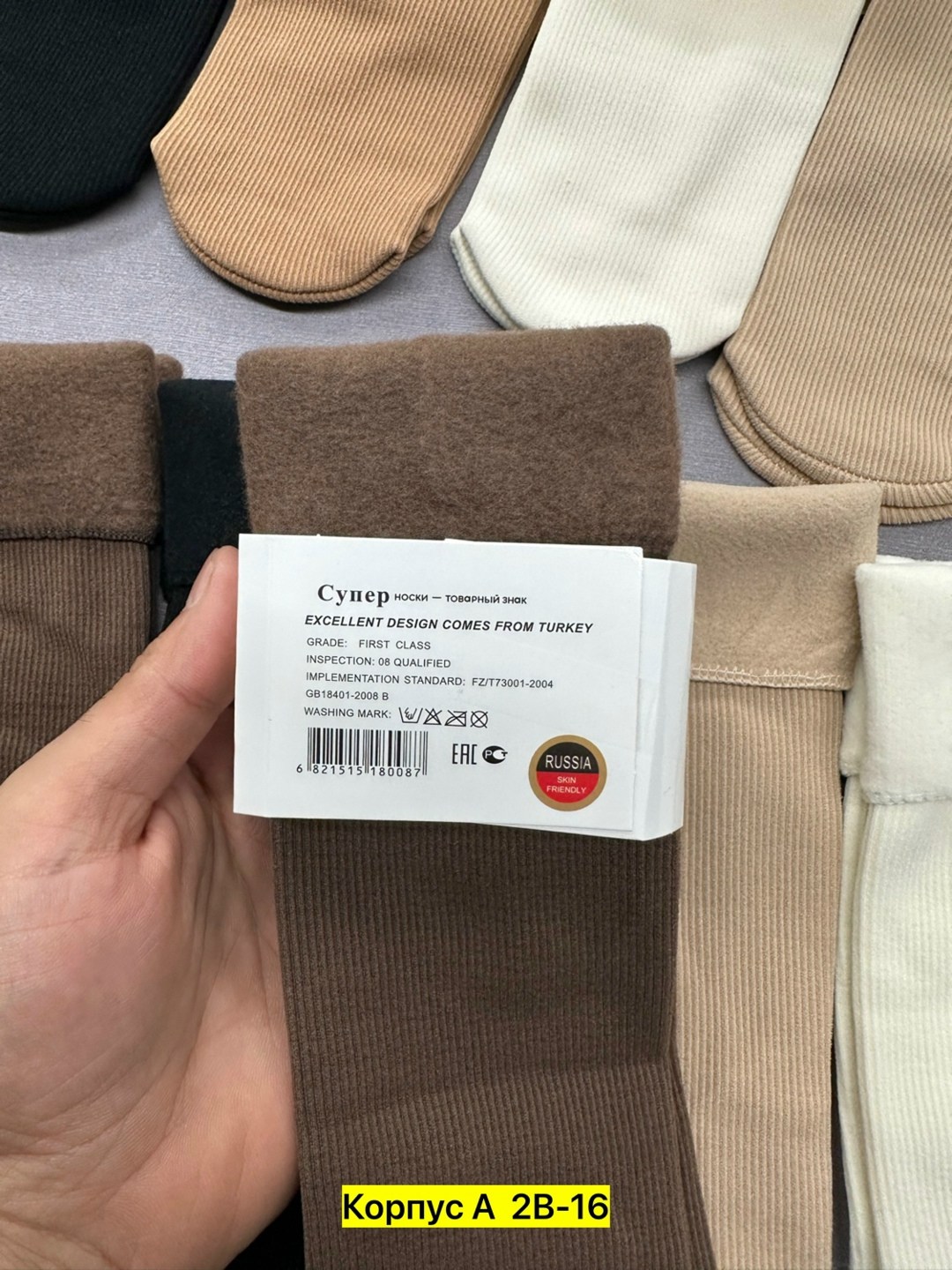 носки женские,носки женские 10 пар,женские термоноски,носки термо,носки для женщин