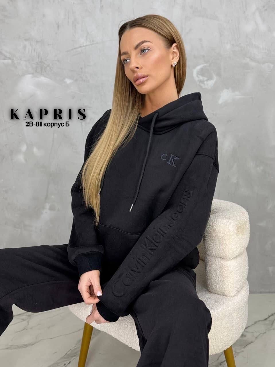 костюмы спортивные женские,костюм на флисе,женский костюм на флисе,стильные костюмы,костюм из флиса