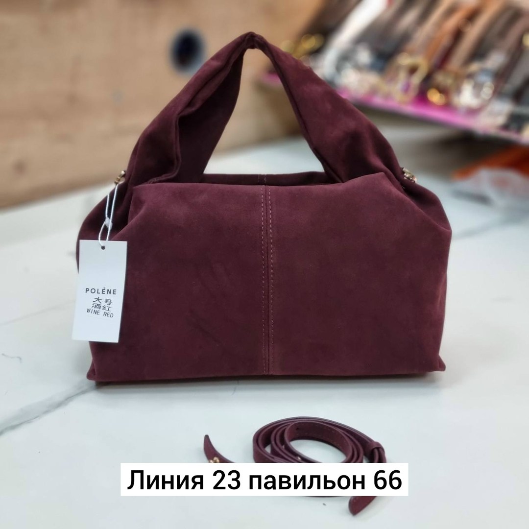 женская замшевая сумка,замшевая сумка,сумки женская,сумка,сумка замшевая большая