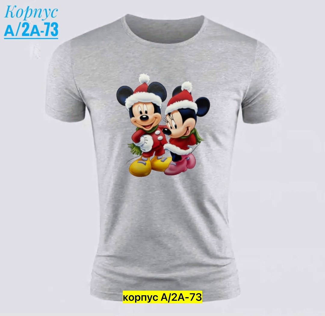 футболка с микки маус,парные футболки микки маус,футболка с микимаусом,футболка с микки маусом,микимаус футболка мужская