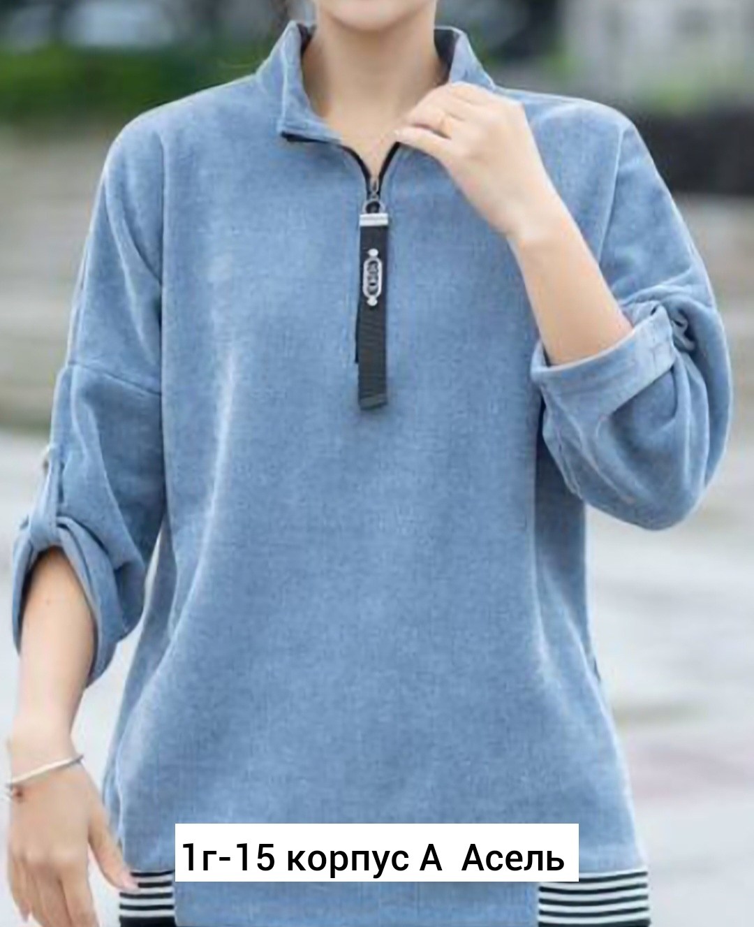 женская кофта,женская блуза,теплая кофта,свитшот женская,толстовка женская