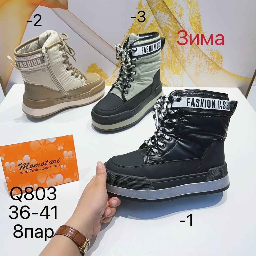 зима,,дутики зима, дутики,женская зимняя