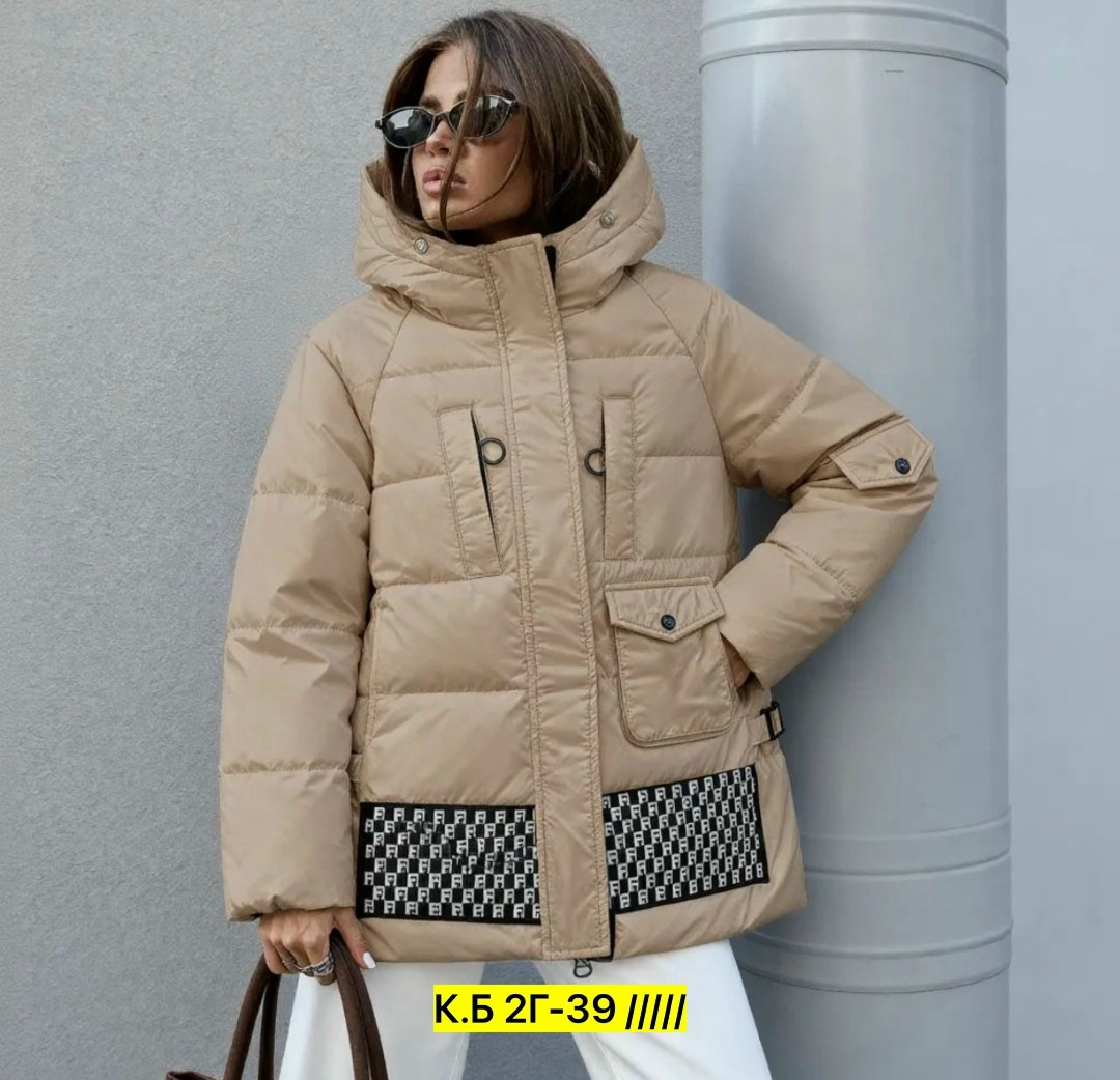 куртка женская,куртка женская зимняя,куртка,куртка женская бежевая,демисезонная куртка