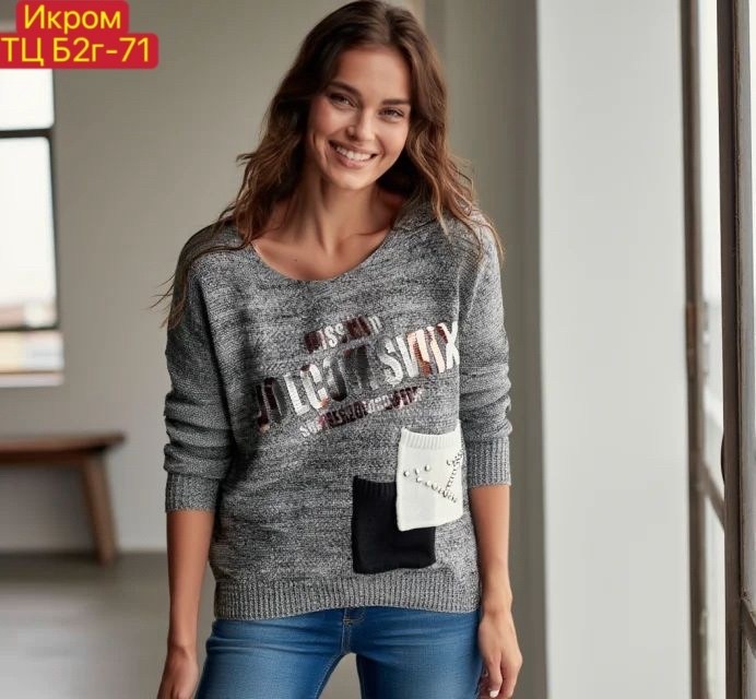 свитшот женская,кофта женская,джемпер,кофта свитер,вязаный свитшот