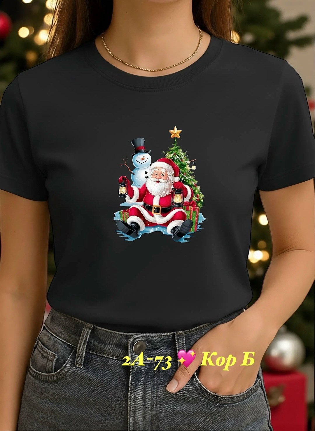 футболки детские,футболки новогодние,футболка новогодняя детская,детская футболка,футболки для мальчика